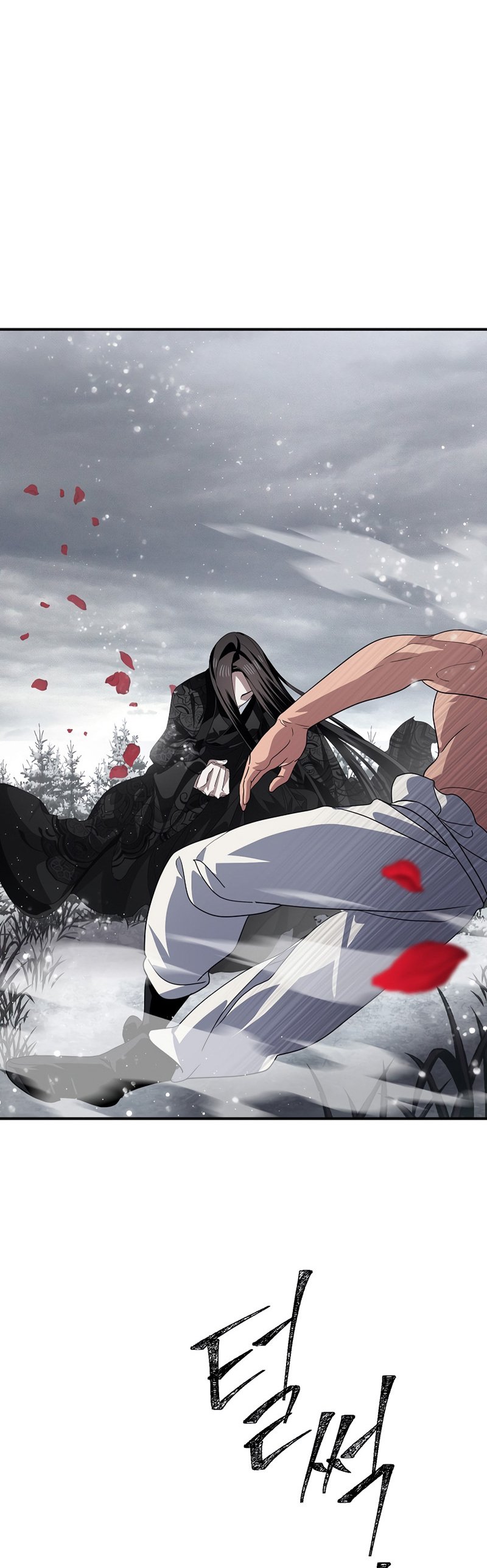 SSS-Class Suicide Hunter, Chapter 75 image 34